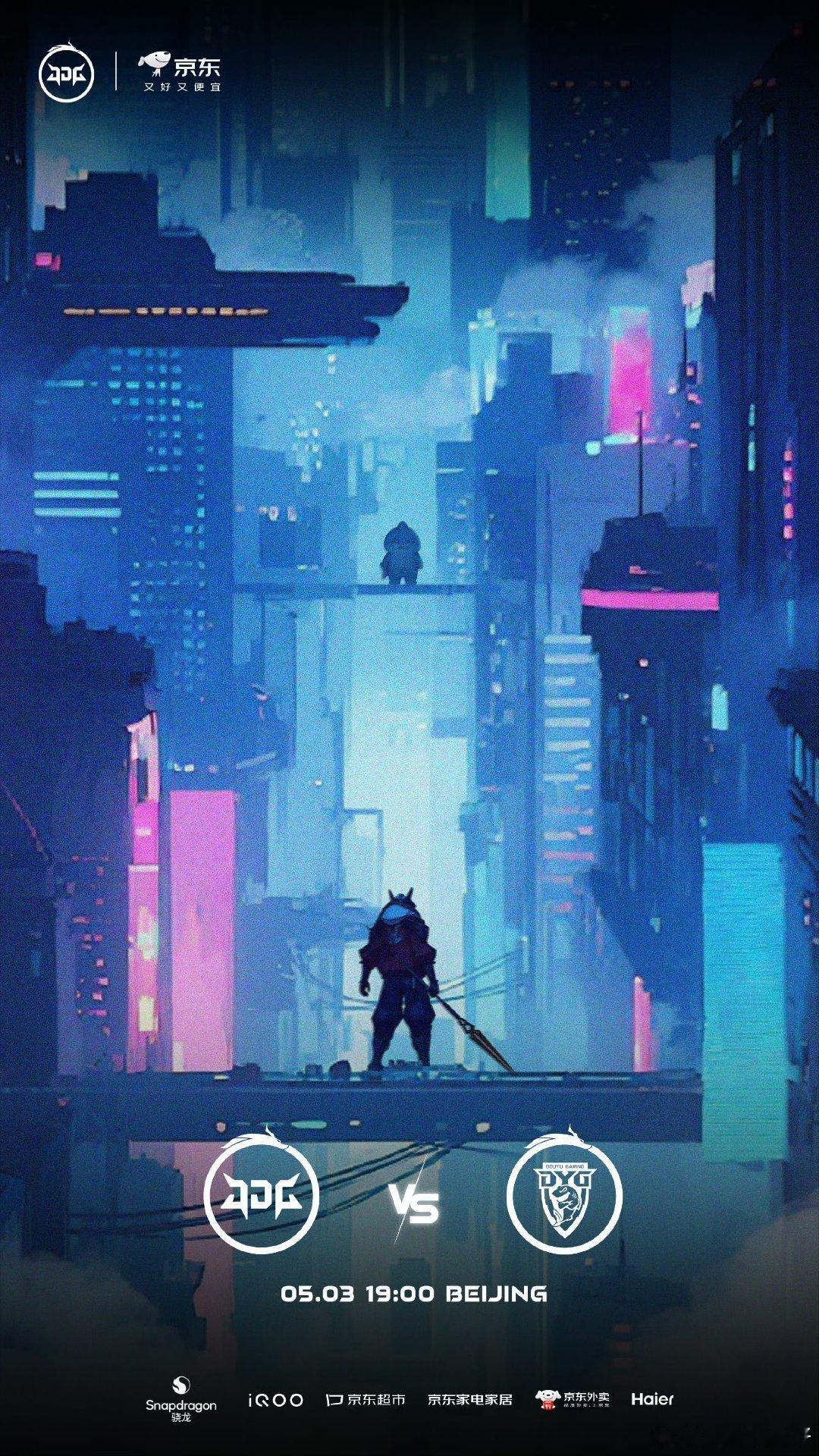 踩踩，老东今天加油！ 
