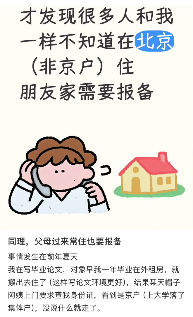 怕外地朋友不知道所以提醒一下 