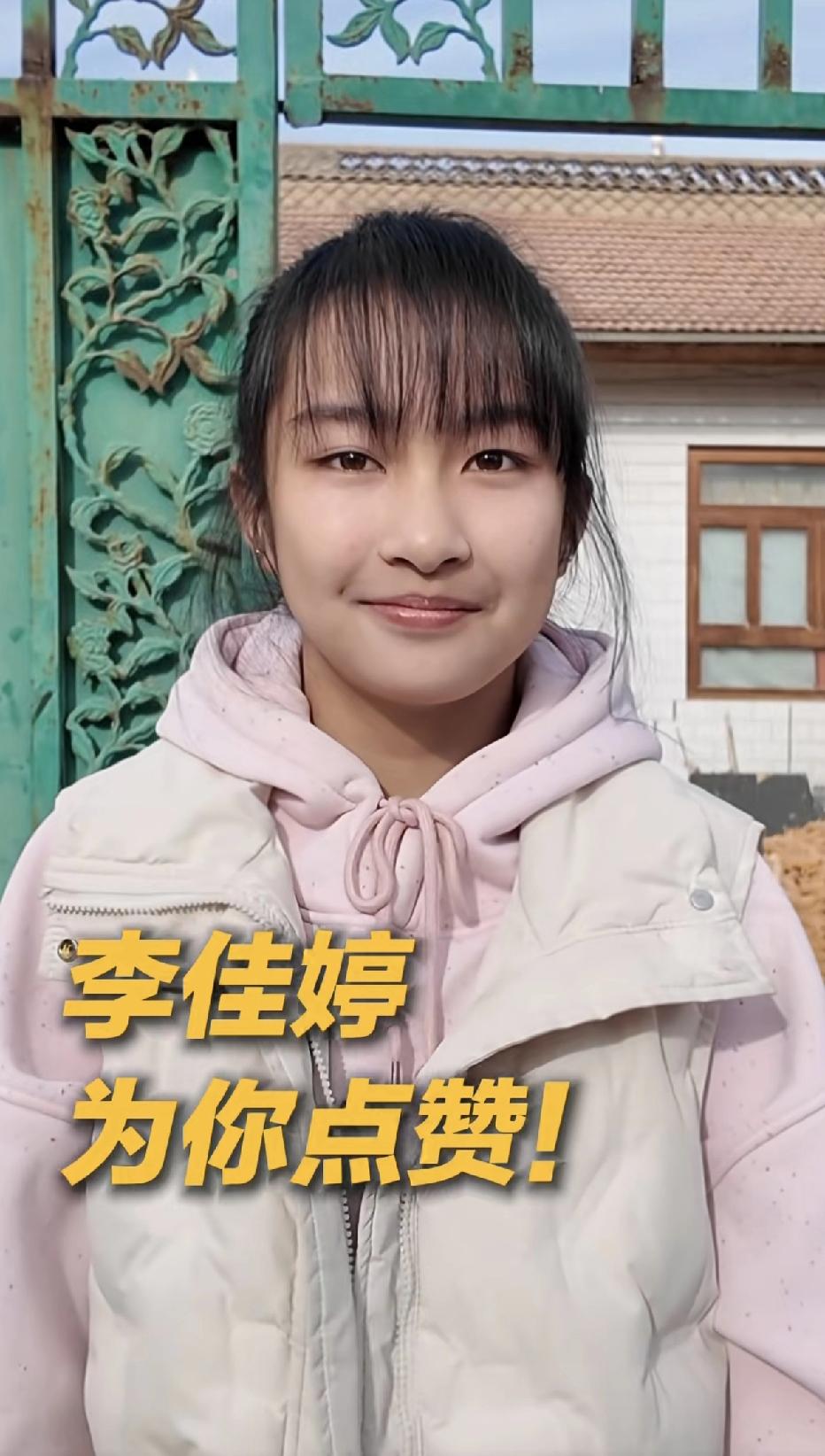 全网都在为李佳婷点赞，这位13岁的宁夏小女孩真的太勇敢了。

12月6日下午，一