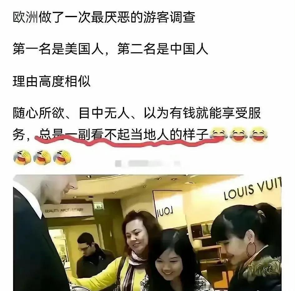 欧洲人最讨厌的游客排名，靠谱吗？
注：信息源自网络，仅供参考！