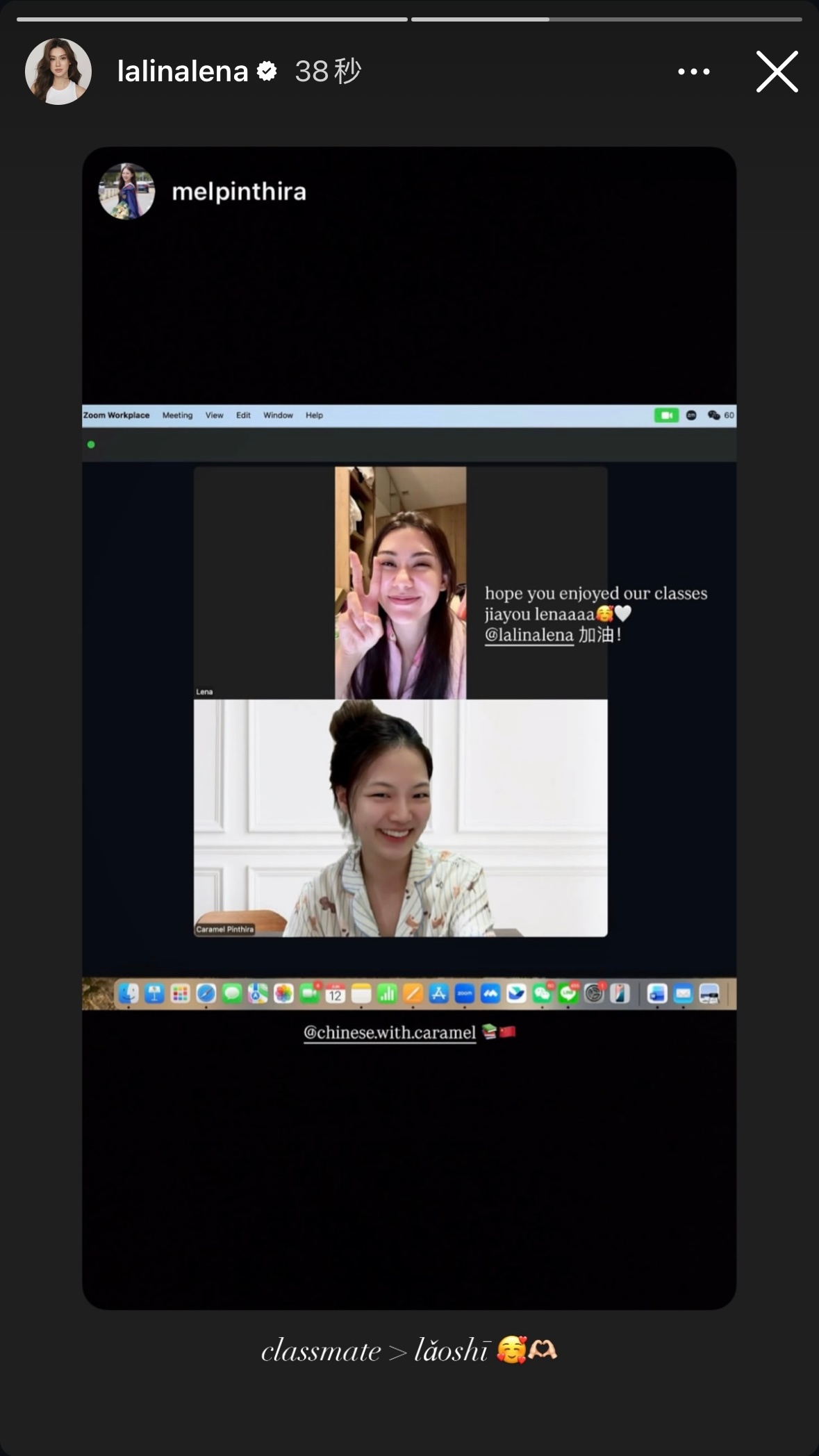 学中文的雷娜娜🤏🏼 