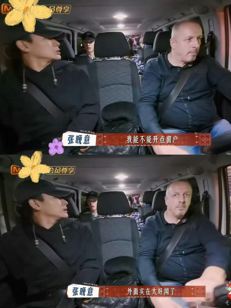 以后我打到臭🚗就这么说😊冬天打到臭车的概率极极极高！这下真学到好东西了谢谢张