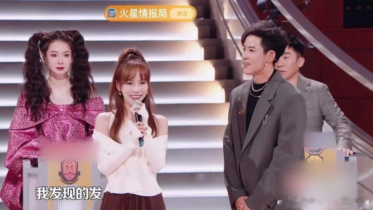 #敖犬的老婆还是薛之谦演过的那个#薛之谦从《火星情报局》第五季就开始当敖犬的“老