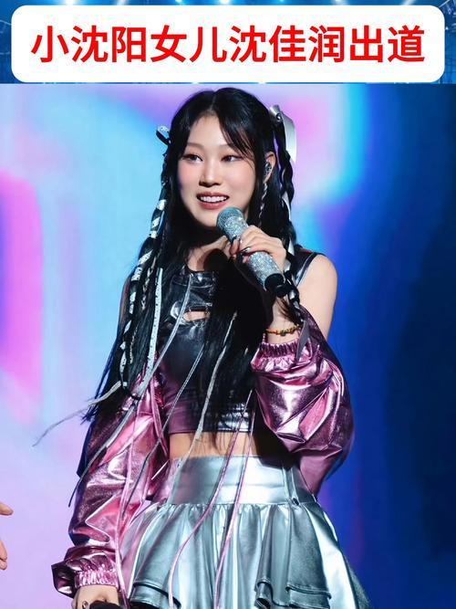 2025年10月12日，沈佳润首登《InStyle优家画报》十月刊封面，“千金学