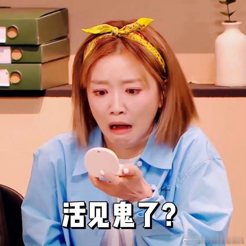 #身体和灵魂总有一个在工位上#这充分的体现了老板和打工人最明显的差别呀，尤其是在