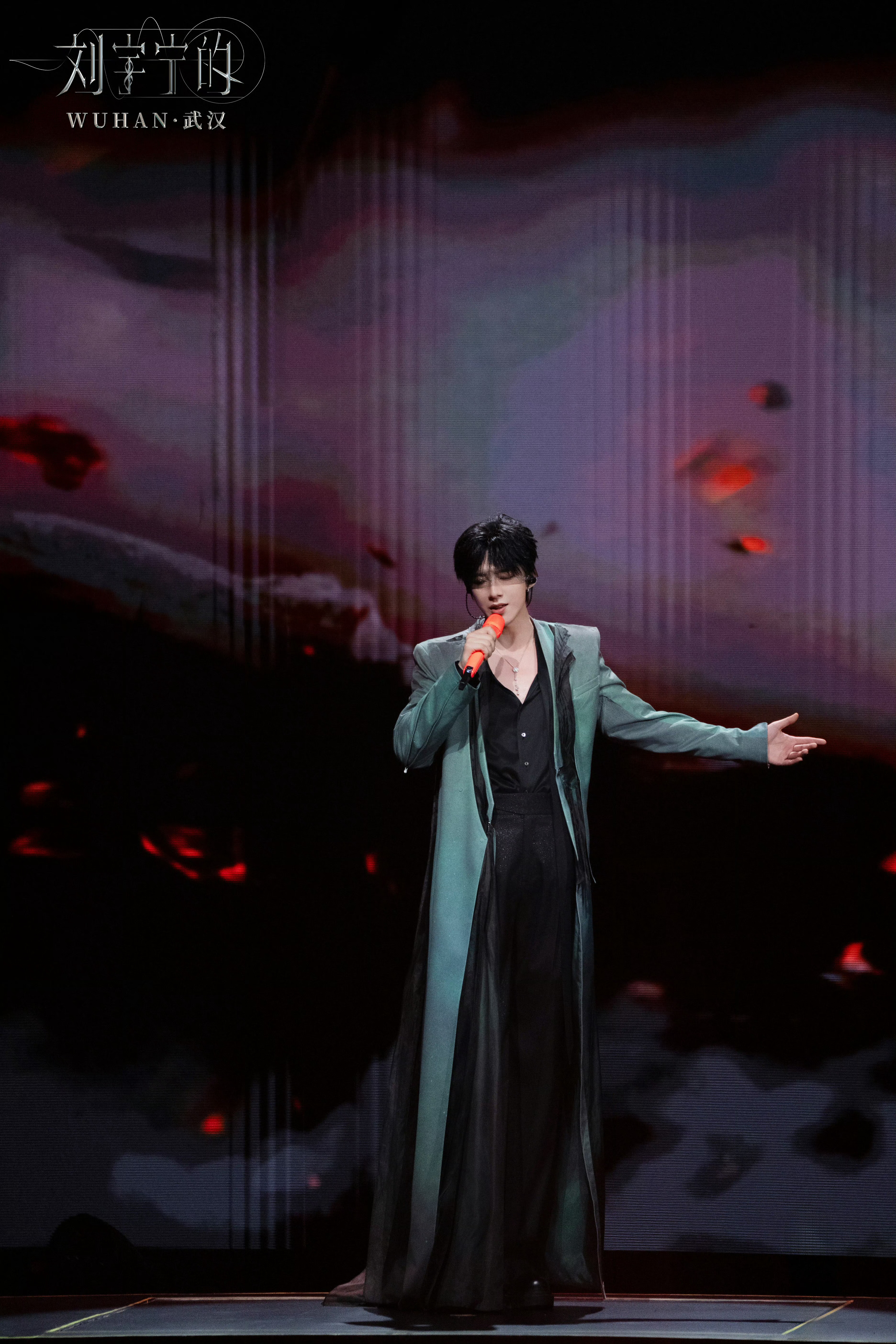 早安！4月越来越好！刘宇宁 |刘宇宁演唱会 |摩登兄弟