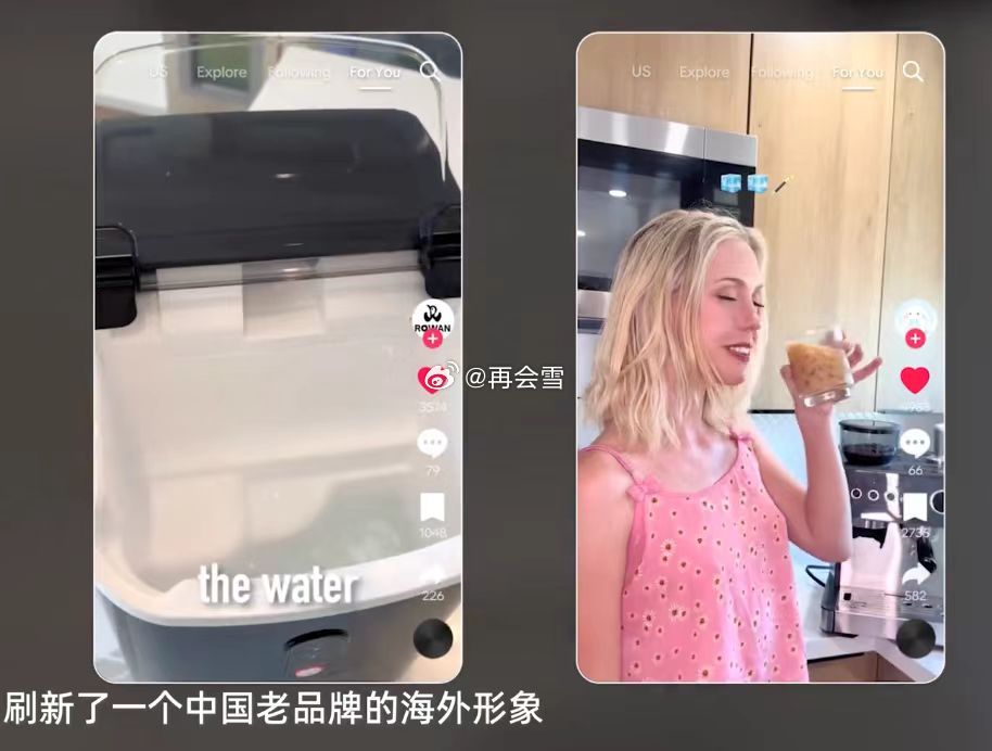 当00后成为公司大动脉避开惨烈的货架价格厮杀，年轻小团队借内容平台测试市场，盘活