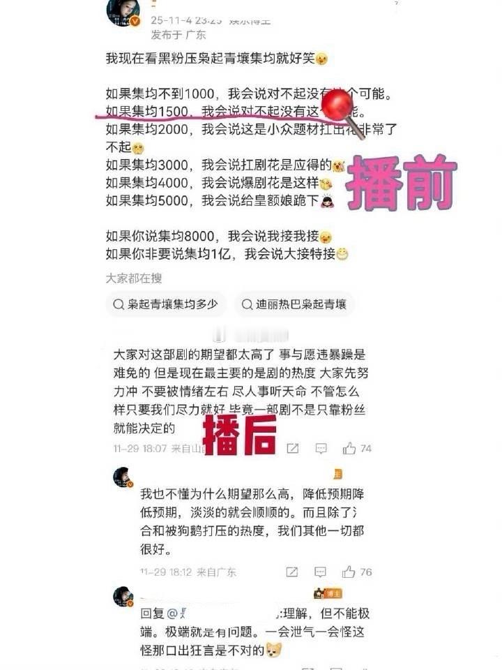 要不你们两家拉个互助裙，这样两部摞一起就有2000w集均了 