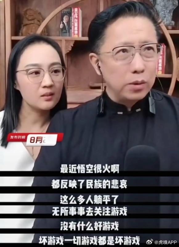 #李阳称黑神话悟空爆火是民族悲哀# 一切游戏都是坏游戏