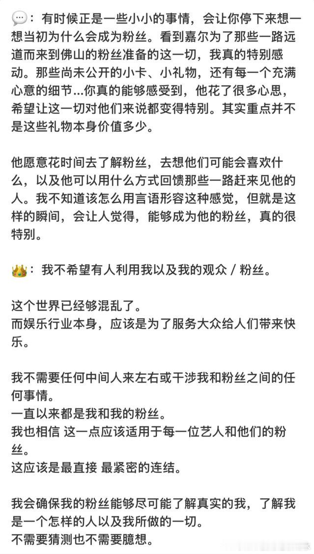 王嘉尔新歌王嘉尔的新歌来了啊！哥还给我们粉丝写了一封感谢信啊！真的是太真诚了啊！