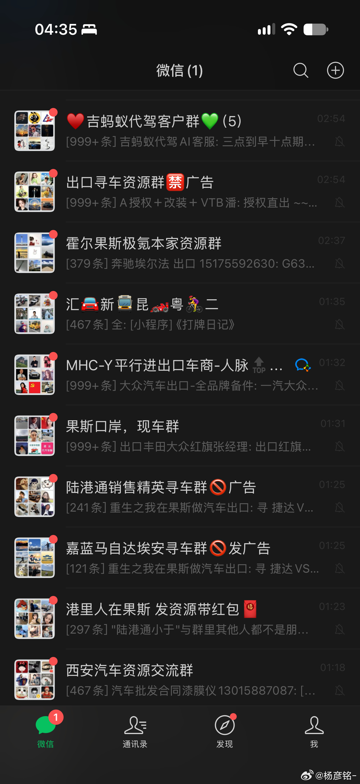 到底谁把微信变成工作软件的一点不瞎说，从事销售行业的大概率会把所有社交软件当成工