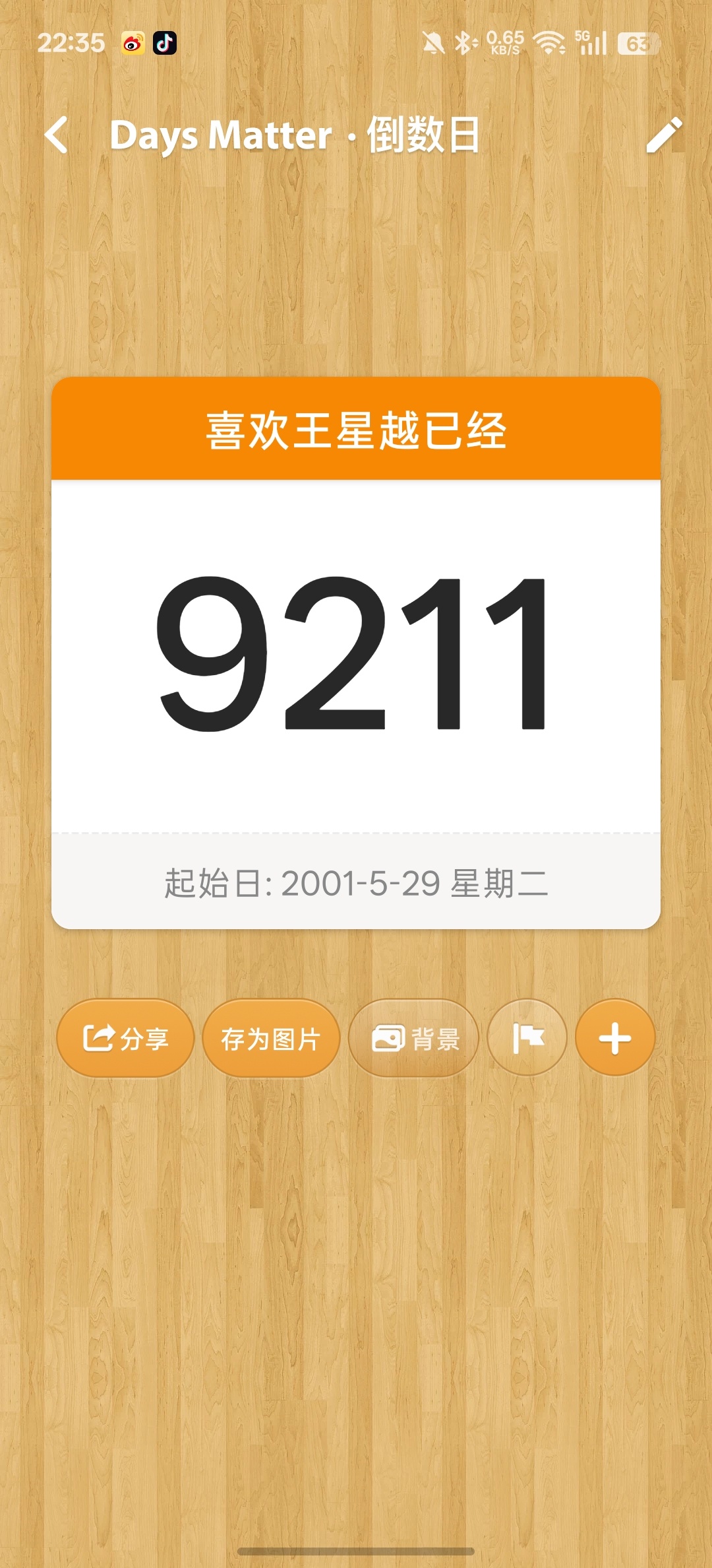 根本🈚人懂我…… 