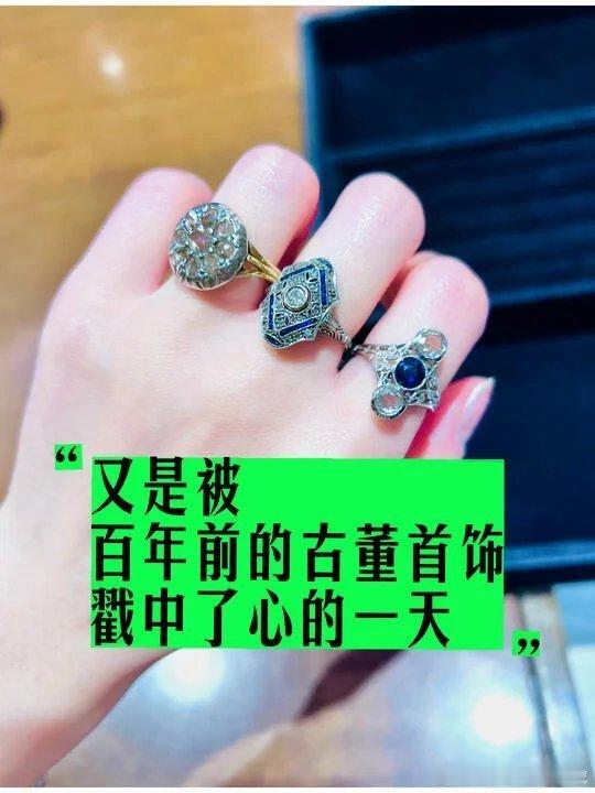 珠宝潮玩古董珠宝 gh_66c53d495417 正在直播：中古云逛摊，看看店主