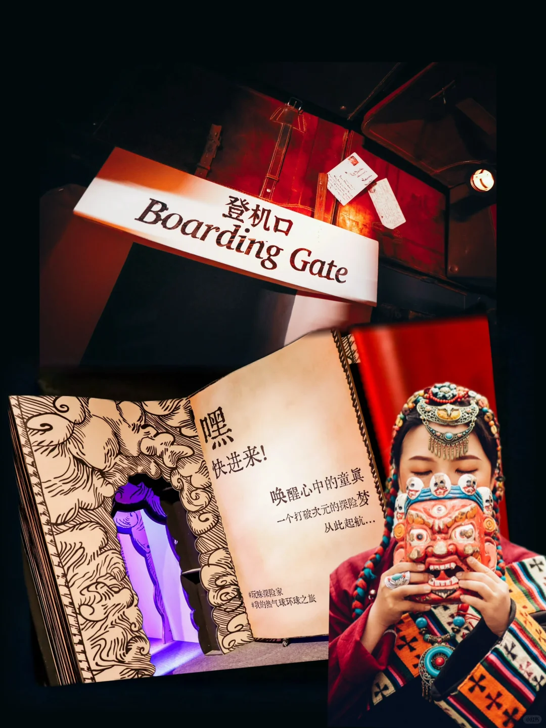 康定限定📣川西美食与文化的双重盛宴