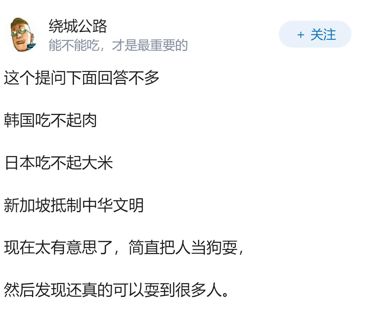 为什么新加坡从政府到民间都在极力抵制中华文明？