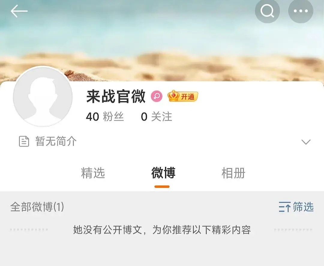 鞠婧祎明天万花世界和来战同时官宣，忙点好啊[全力以赴] 鞠婧祎官宣来战 ​​​