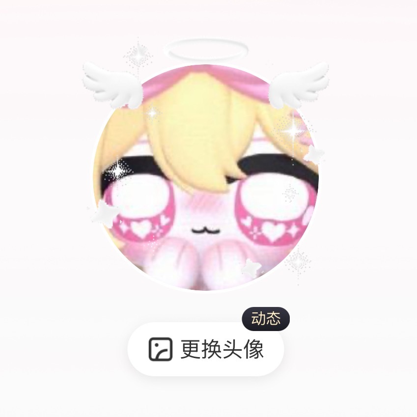 SSR交换站  捂鼻 还是 天使？ 