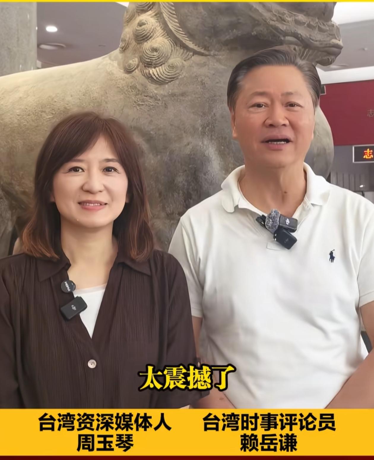 台湾爱国人士赖岳谦夫妇到访陕西历史博物馆，参观结束后，他们直言：“太震撼、太有吸