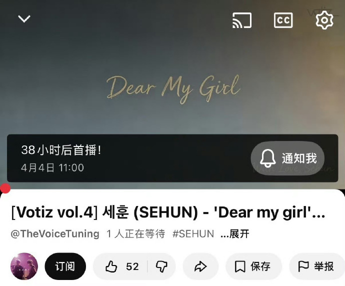 吴世勋将发solo新歌 wow，吴世勋将发solo新歌，亲自参与歌词和mv创作！