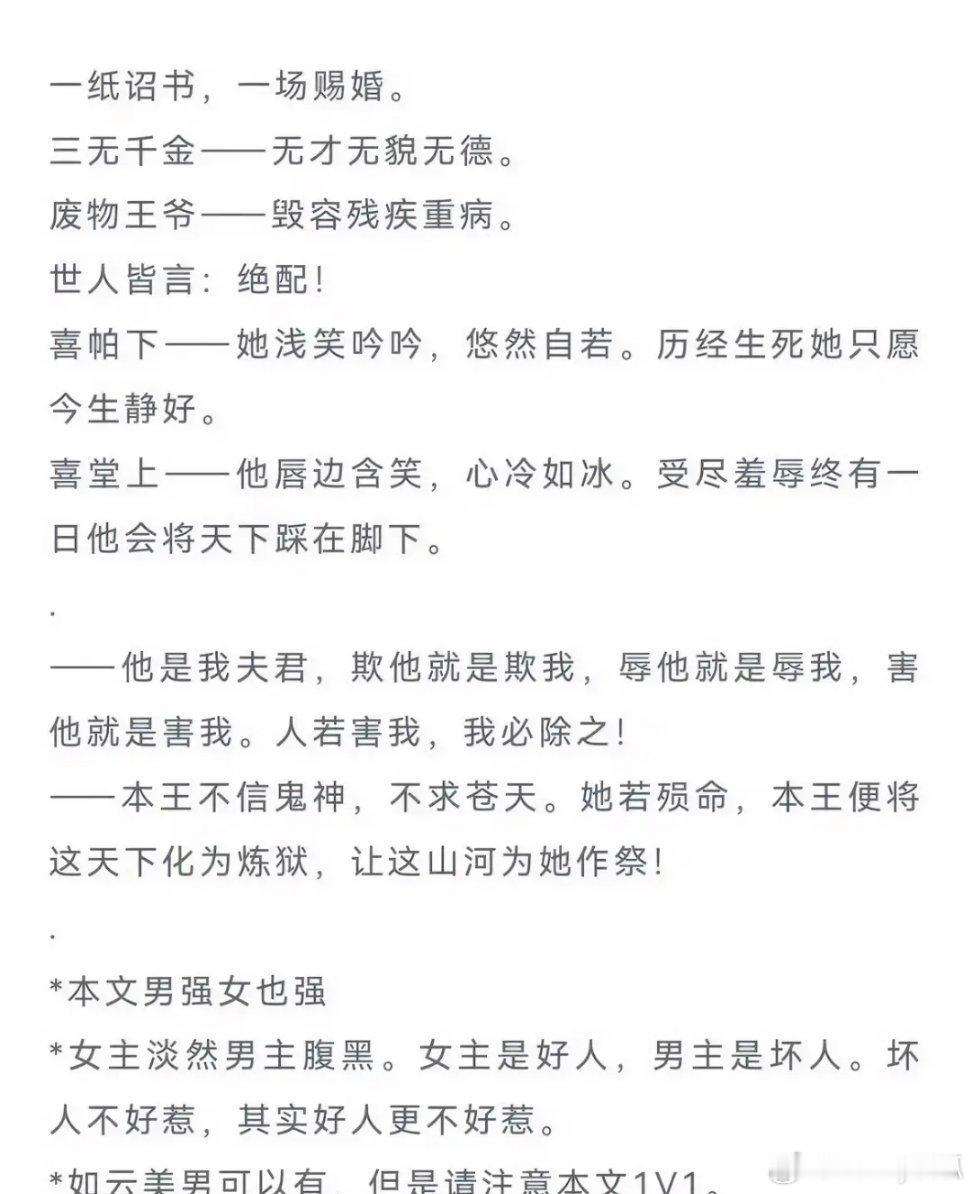 林玉芬执导，白鹿、丞磊主演的《莫离》。 