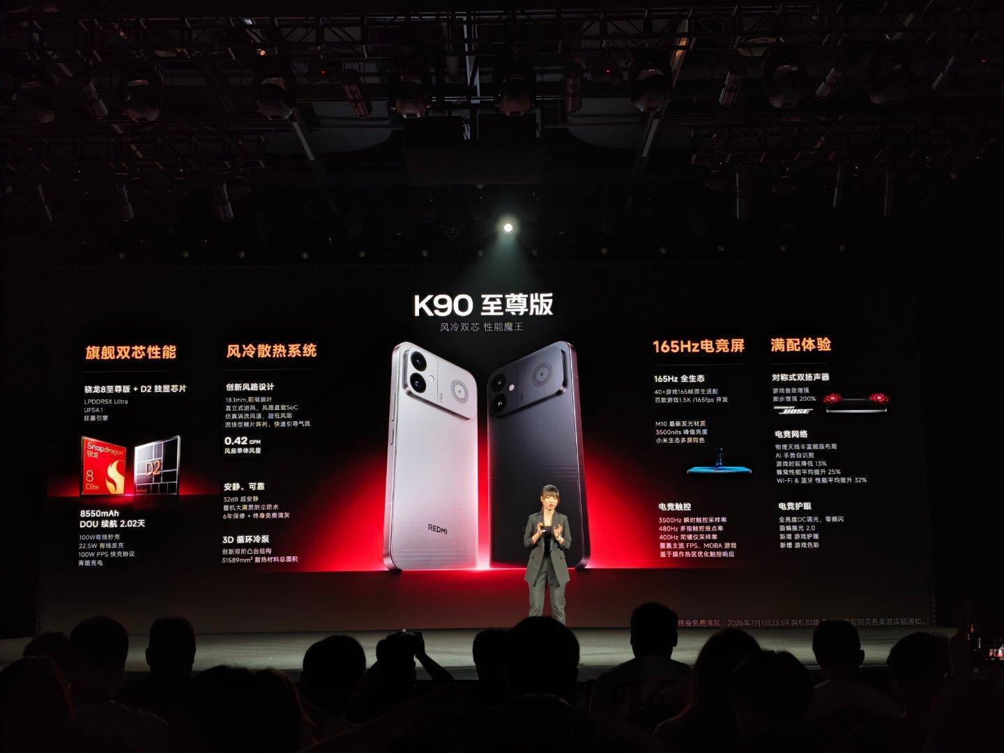 红米K90至尊版一图看懂。价格很给力，首销优惠200元，价格2799元起ps：推