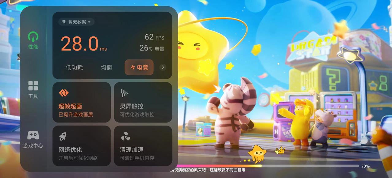 一加12这个游戏空间，确实做的好[赞][赞][赞]
等待复活的时候看看抖音
然后
