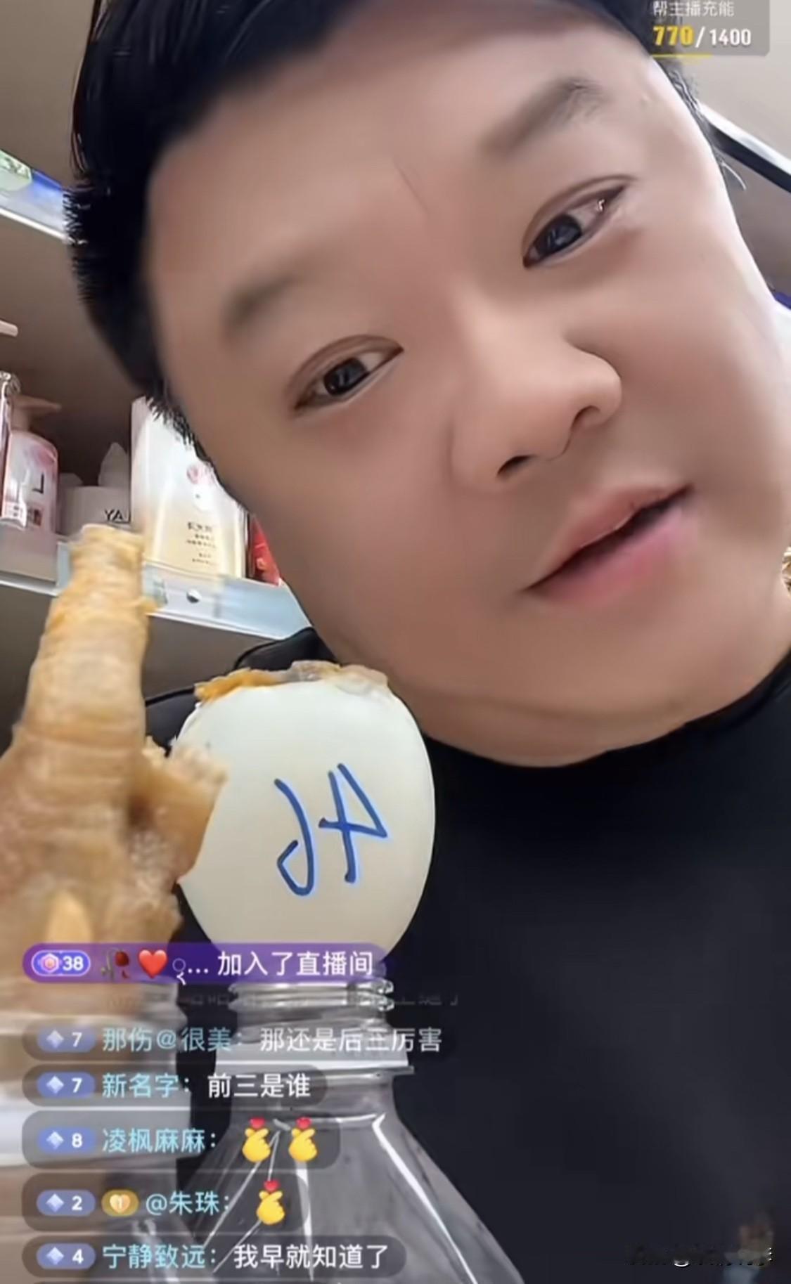 沈老板也是个人才呀，他直播的画面中出现了一只鸡爪，还有一枚鸭蛋……

画风奇特。
