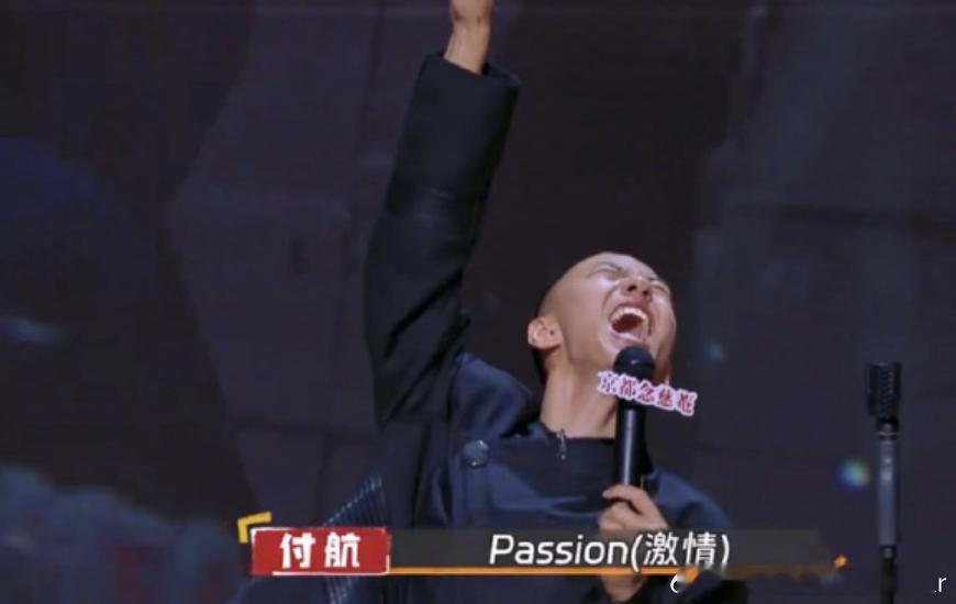 #付航喜剧之王单口季总决赛冠军##喜剧之王单口季# ​  连着三场，付航的脱口秀