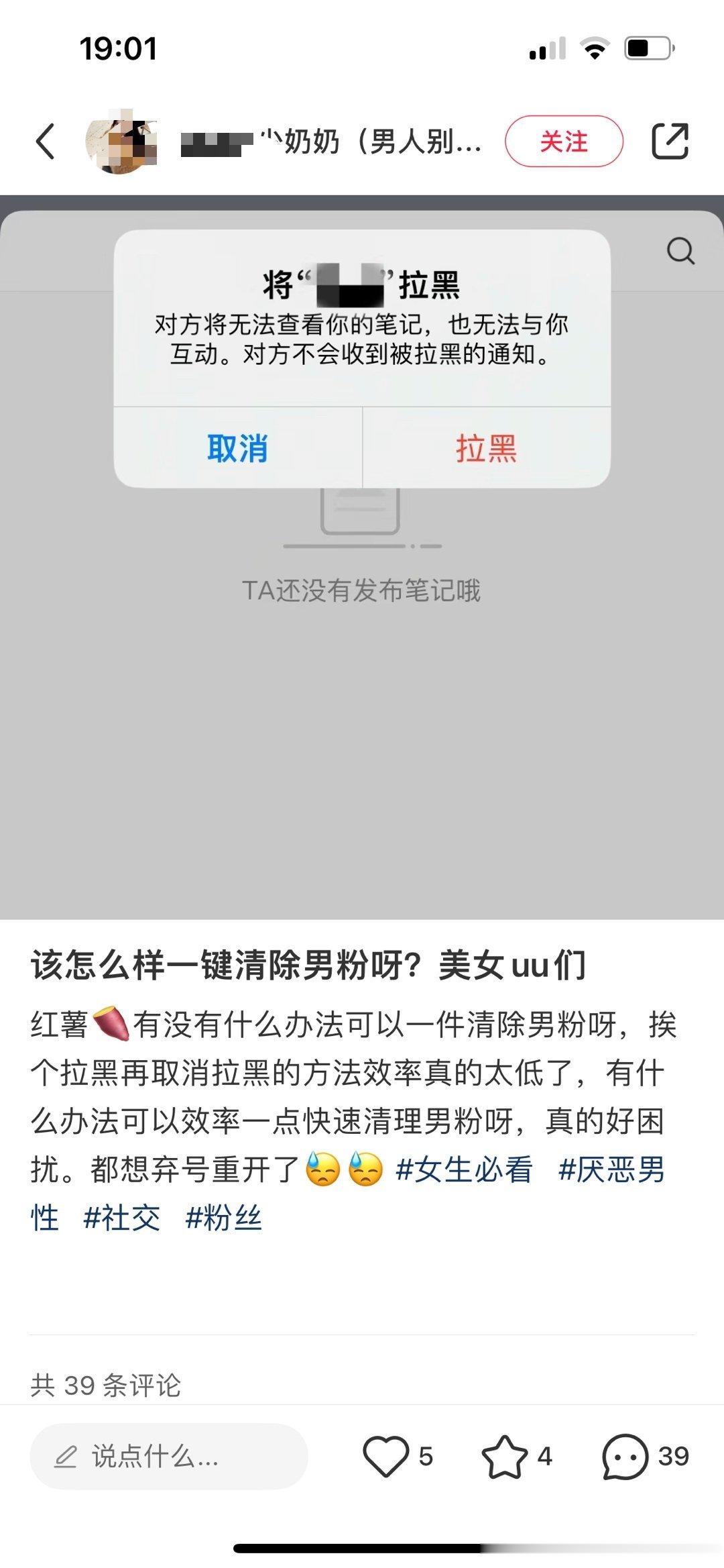 一键清除[doge] ​​​