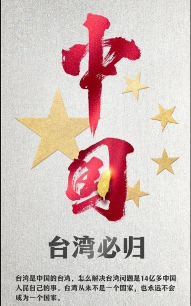 台湾问题，一天都拖不得了！2026年10月2日，台湾地区等了整整3年多的首批两架