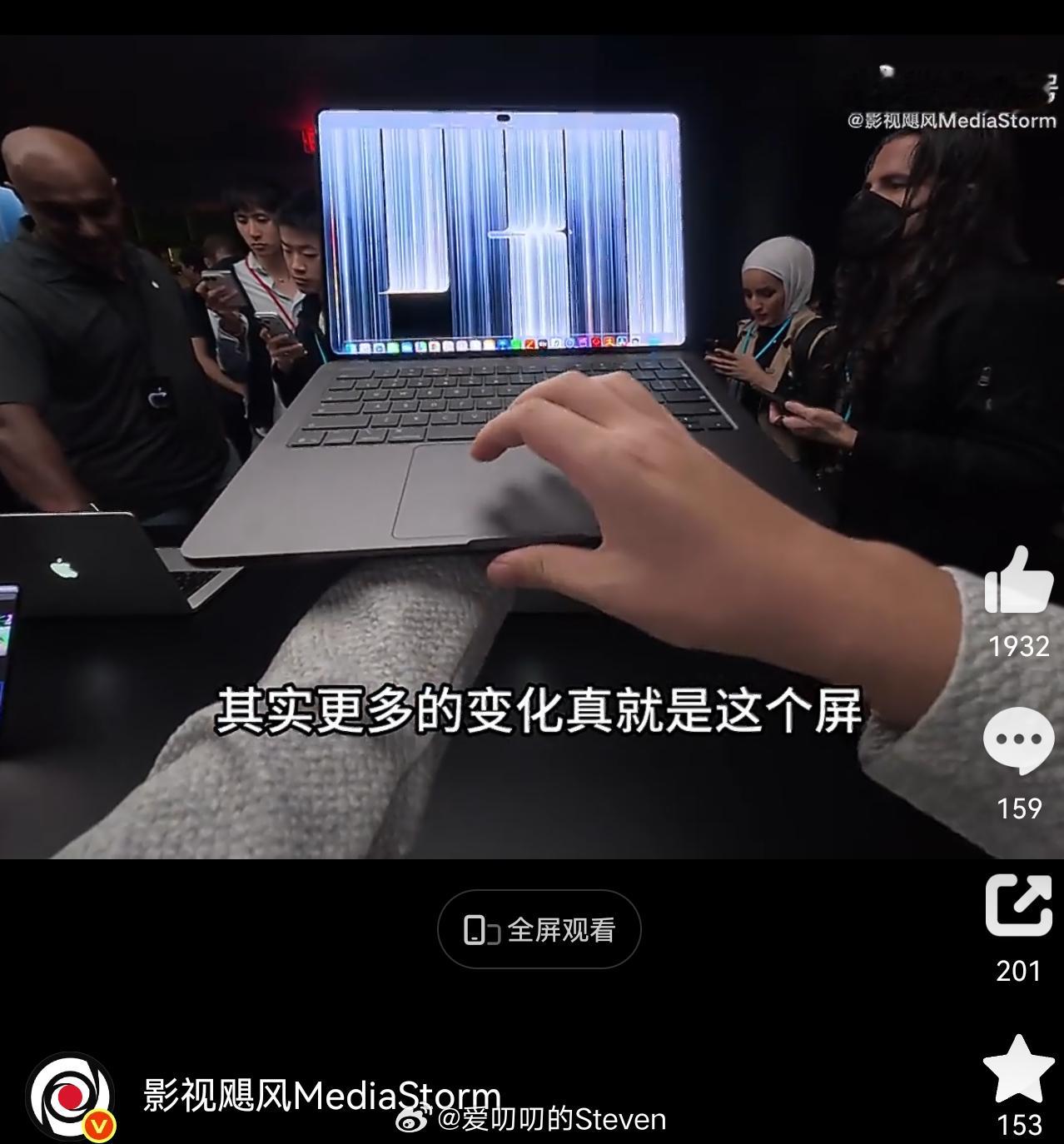 苹果电脑也是真开不出花了，搞来搞去就这点东西。你说经济不好大环境差，但是你挡不住