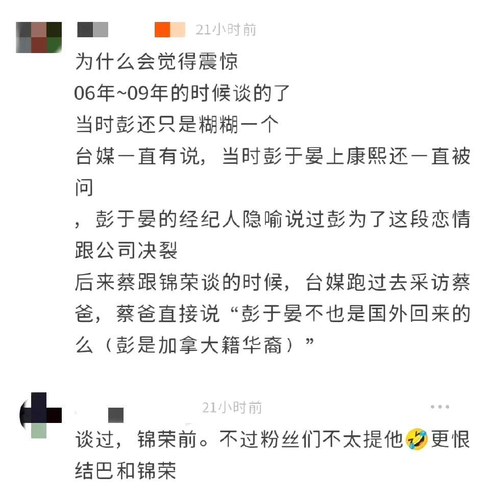 网传蔡依林彭于晏曾在一起三年，当时彭于晏只是一个小有名气的演员，蔡依林已经红遍大