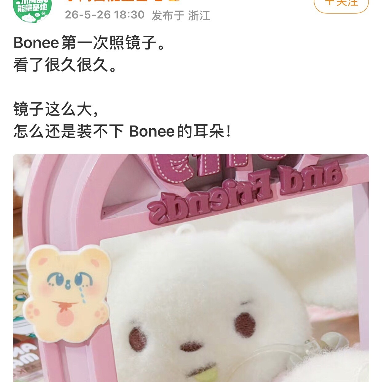 tg张泽禹家怎么偷个没完，完全照搬苏新皓家策划抄袭，不要脸啥都偷。 