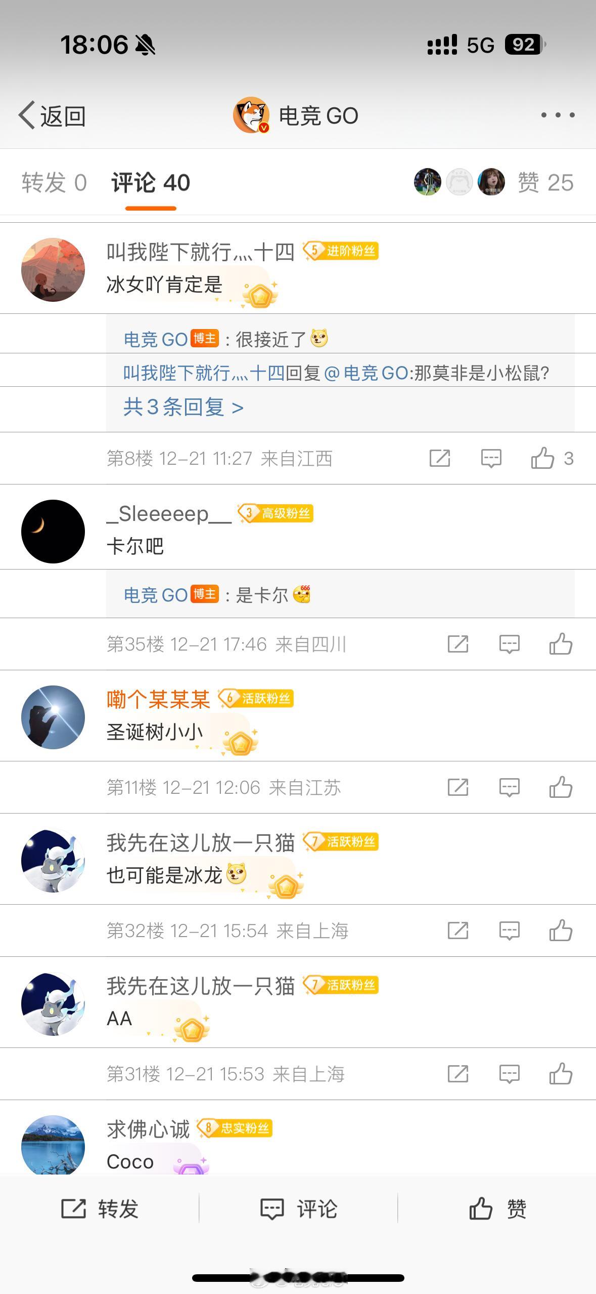 是我手机坏了吗还是新浪产品经理被开了？这每行都横线真的不行[允悲] 