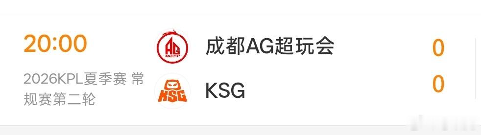 蛋王争霸赛 