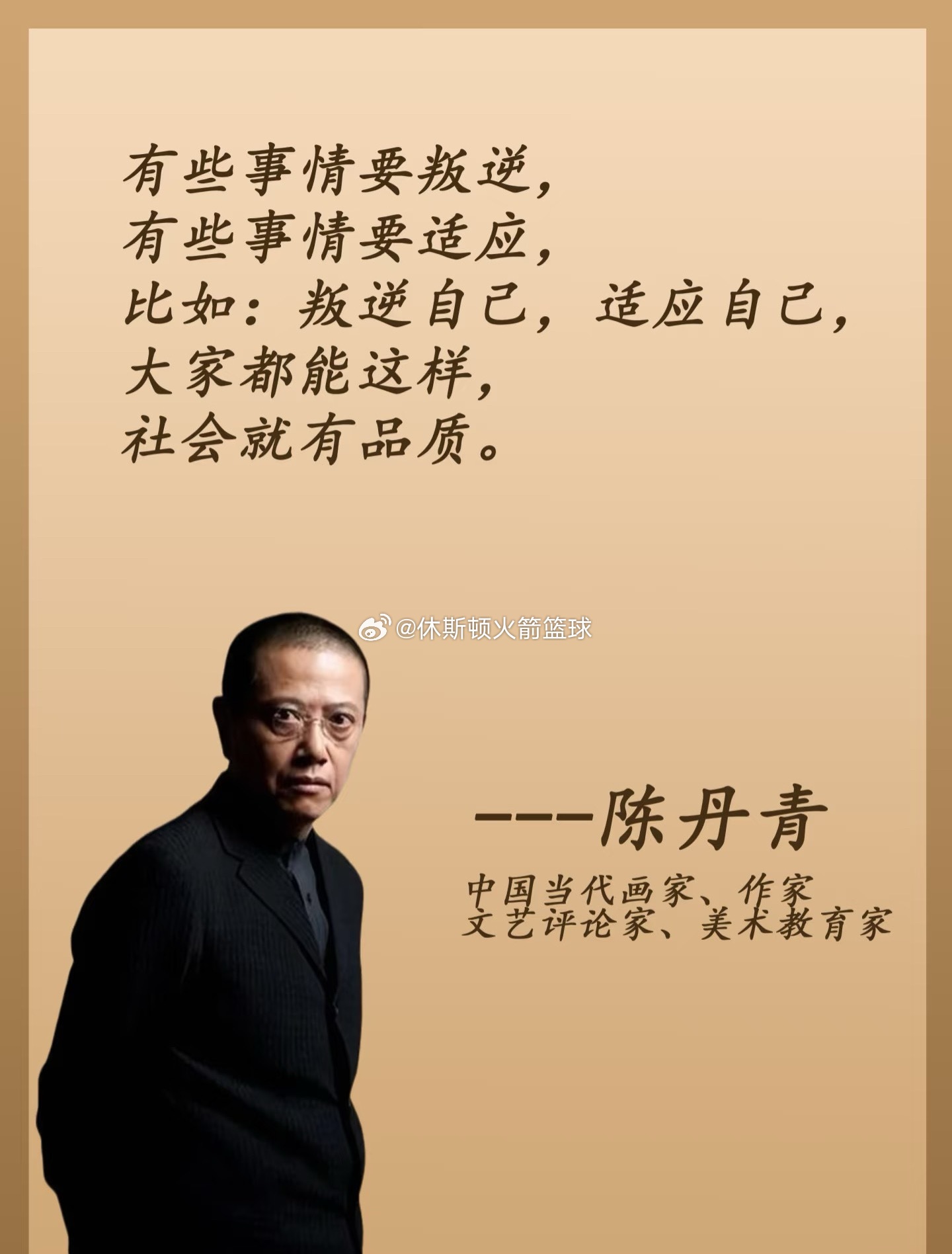 最近参加省直机关的篮球赛有几个细节让我感触颇多，今天不是想讲篮球。我只想和大家讨