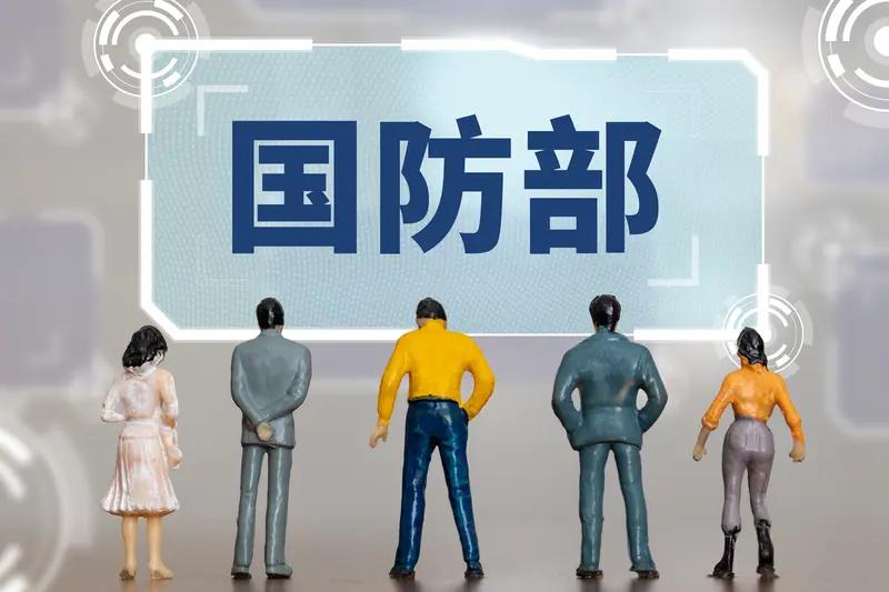 美国发布的《国家防卫战略》报告暗藏诸多深意。从内容看，它将防卫美国本土列为首要，