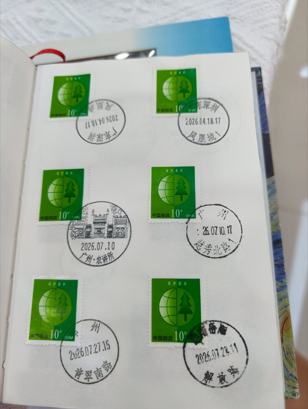 就近来安顺的东关邮政支局盖邮戳，明明看好了中午也在营业时间内走过来的。结果柜台营