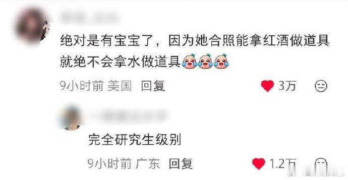 曝晚晚怀孕晚晚疑似怀孕了 曝晚晚怀孕，网友都是福尔摩斯 