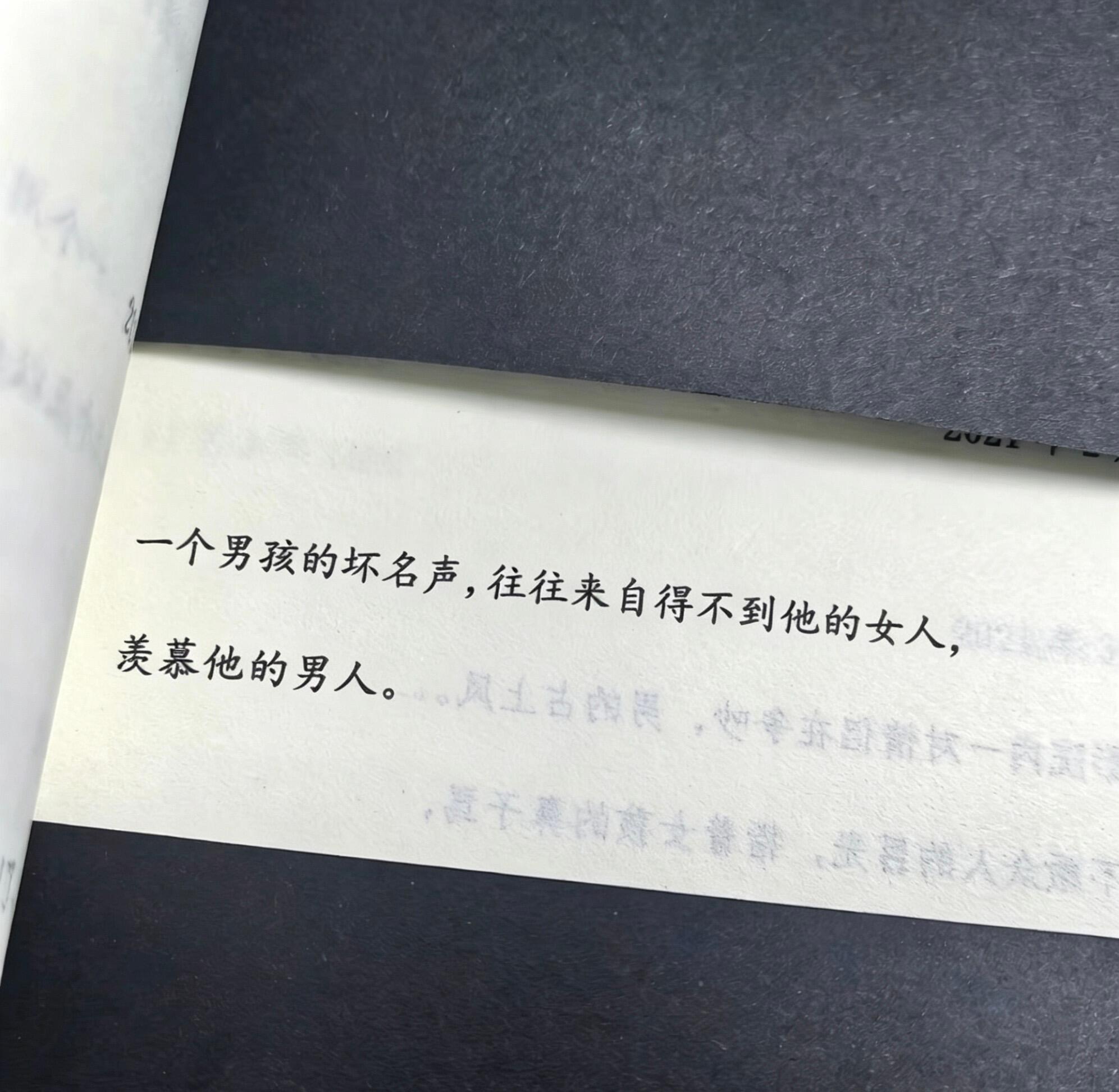 刷到这个～ 