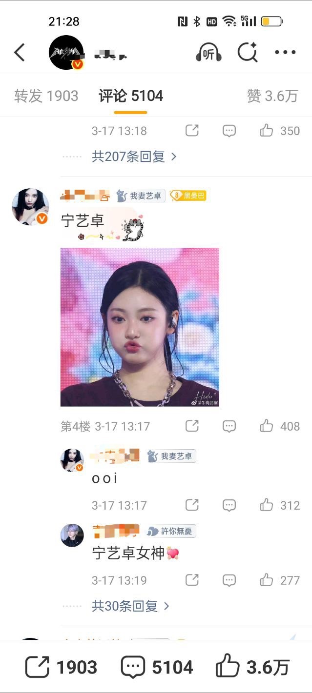 这种居然是粉丝空瓶吗 