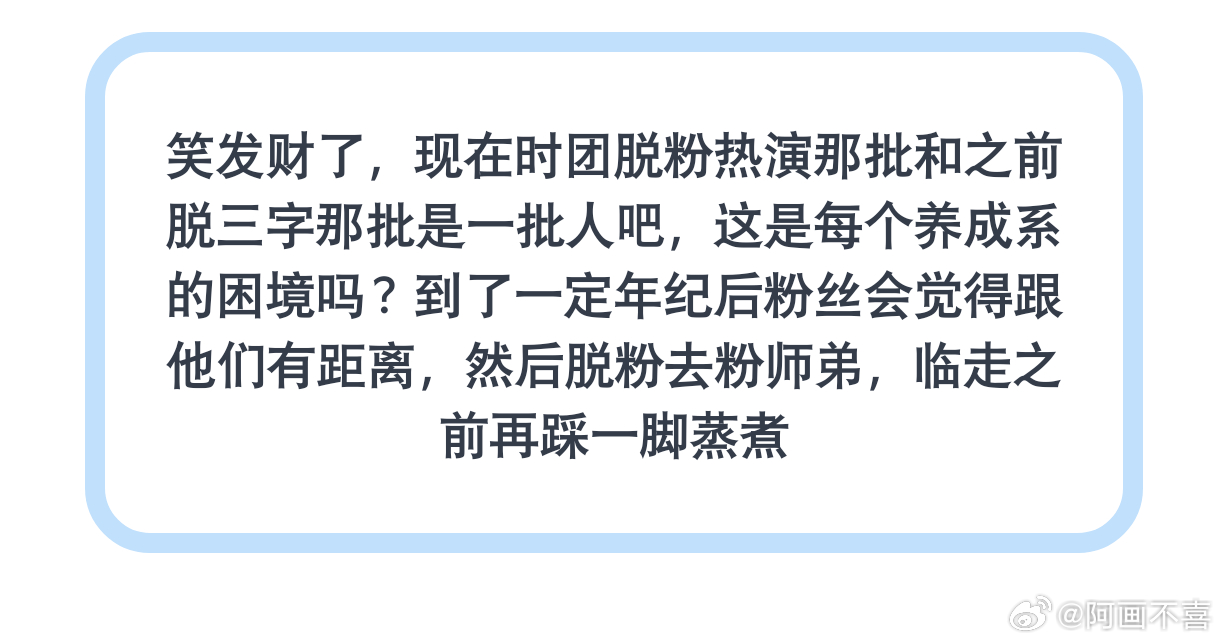 sdfj的粉丝都是祖传的（嘴毒也是祖传） 