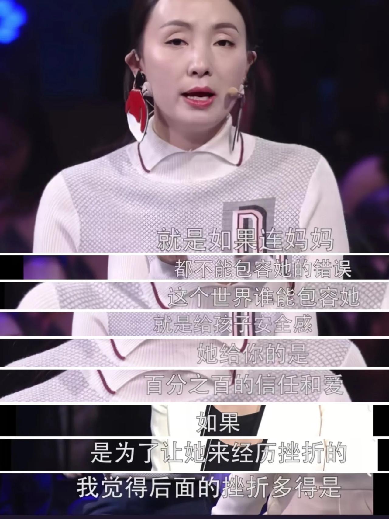 陶虹一段采访看哭无数网友，她认为妈妈的最高职责，是给孩子安全感，给予百分之百的信