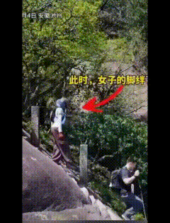 差1秒坠崖！九华山路人本能一拽，救下滑倒女子
 最近被九华山这一幕吓到又暖到！5