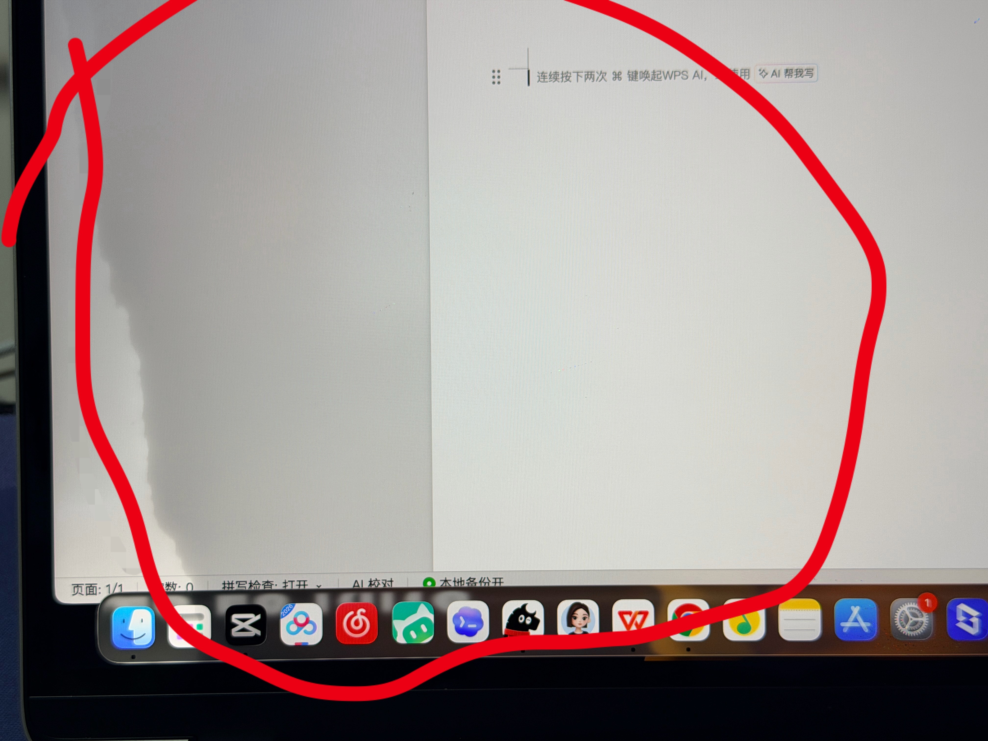卧槽，天塌了MacBook Air屏幕进水了[捂嘴哭] ​​​