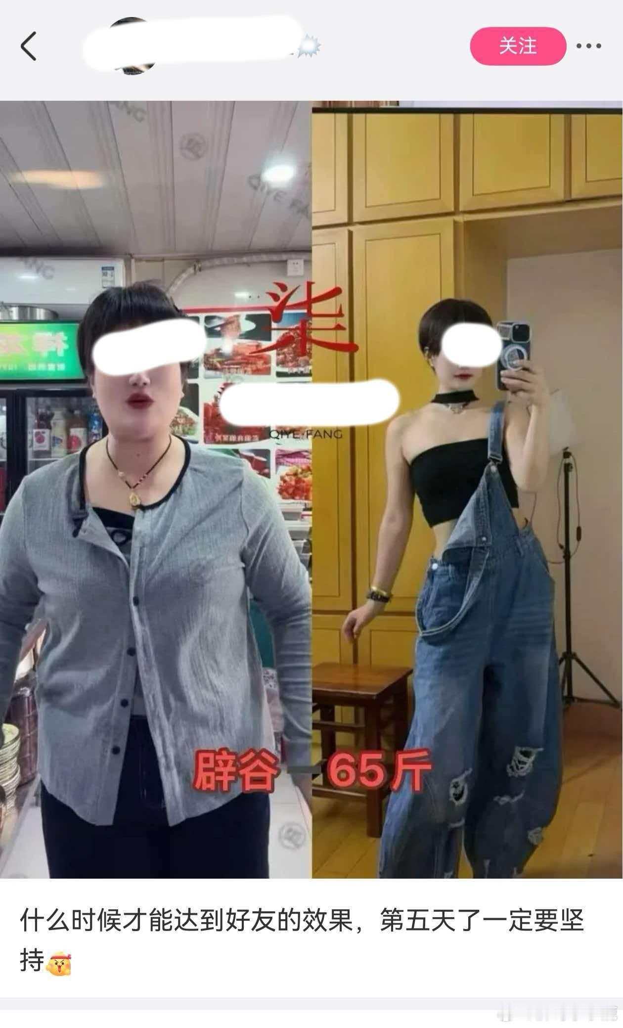 国产浪漫 ​​​