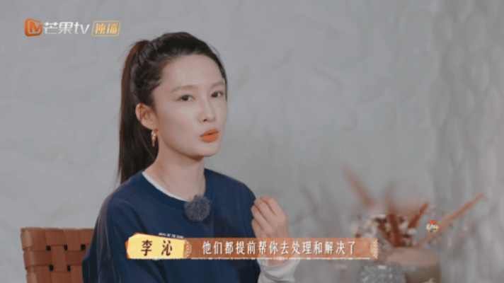 李沁被花少放大了小女孩的一面被花少狠狠可爱到！李沁都说这次旅行放大了她小女孩的一