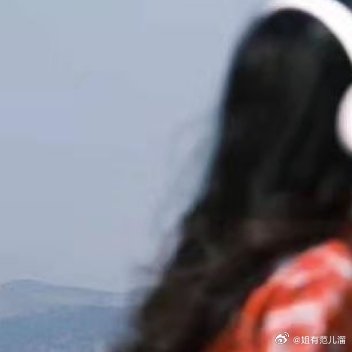 所以我现在特别烦那些教人“如何用一句话让对方离不开你”的套路。真正的离不开，从来