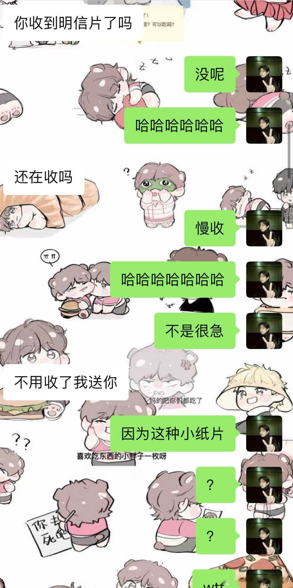 这是世界上最好听的情话你知豆不！我敢保证这个ggjg是我的天使😭🥰🥺