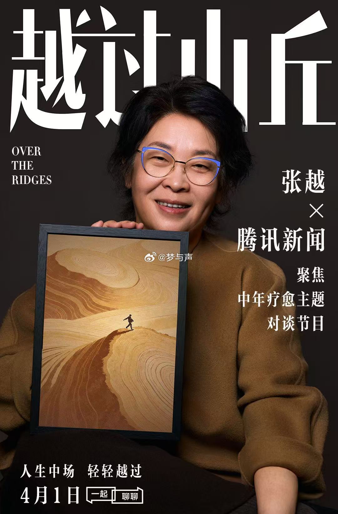 三甲医院医生建议重病有三不治 医生立预嘱称治愈率低于30%可放弃 越过山丘 越过